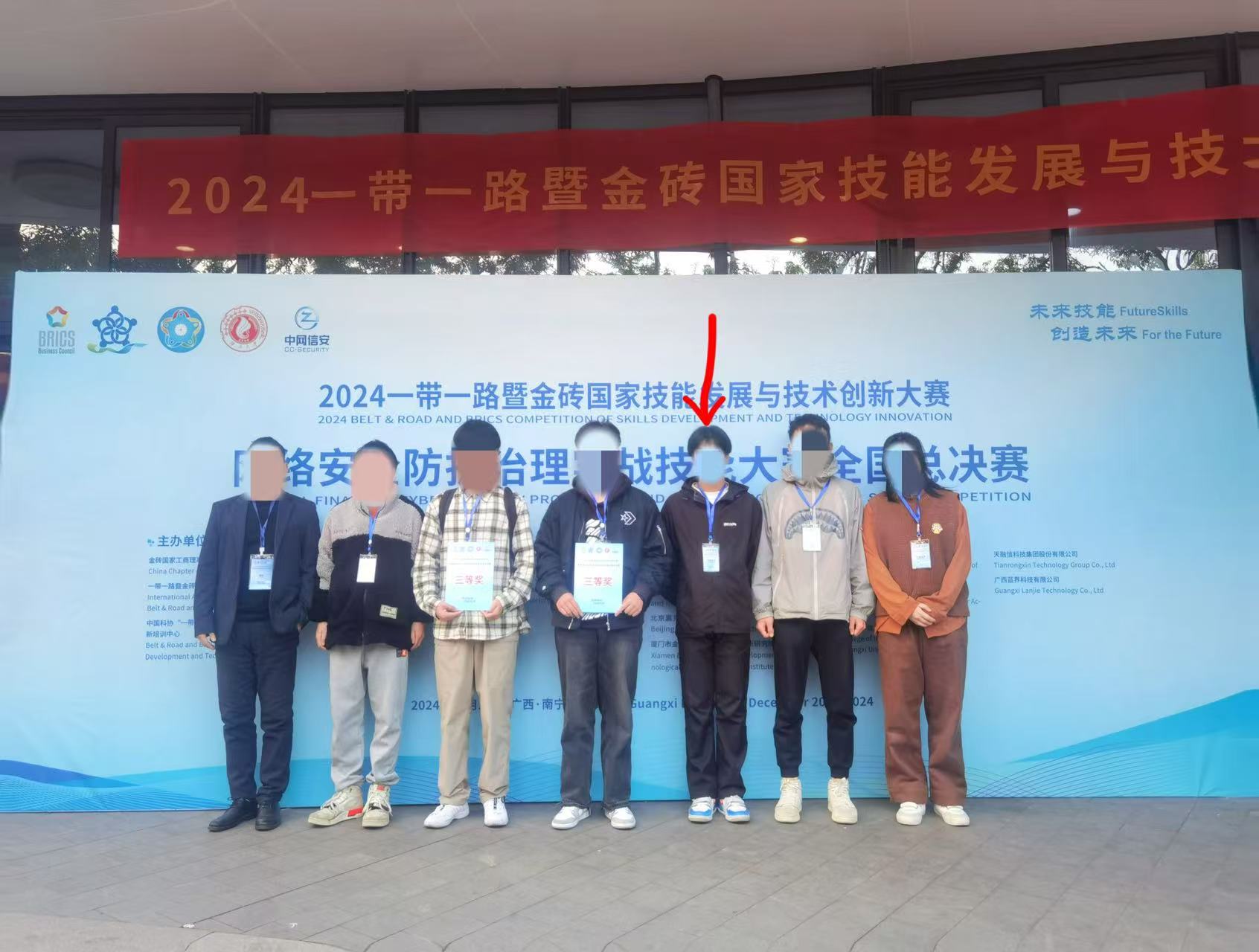 团队合照